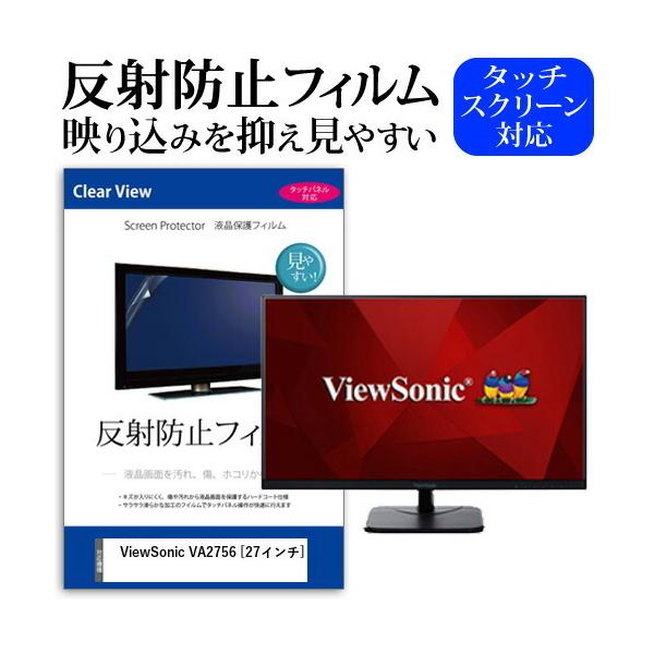 ViewSonic VA2756  27�C���` �@��Ŏg���� ���˖h�~ �m���O���A �t�� �ی� �t�B���� �ی� �t�B���� �݊��i
