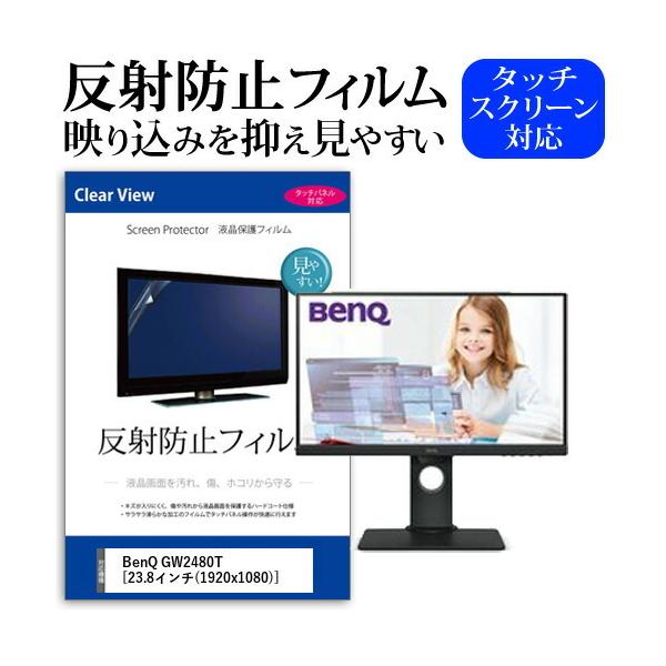 BenQ GW2480T  23.8C` @Ŏg ˖h~ mOA t ی tB ی tB ݊i