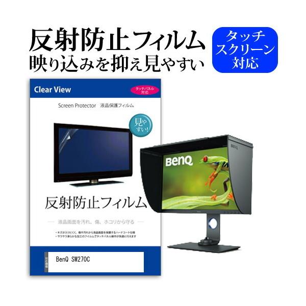 BenQ SW270C  27C` @Ŏg ˖h~ mOA t ی tB ی tB ݊i