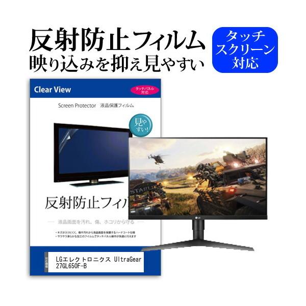 LGGNgjNX UltraGear 27GL650F-B  27C` @Ŏg ˖h~ mOA t ی tB ی tB ݊i