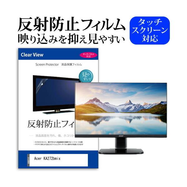 Acer KA272bmix  27�C���` �@��Ŏg���� ���˖h�~ �m���O���A �t�� �ی� �t�B���� �ی� �t�B���� �݊��i