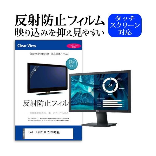 Dell E2020H 2020N  19.5C` @Ŏg ˖h~ mOA t ی tB ی tB ݊i