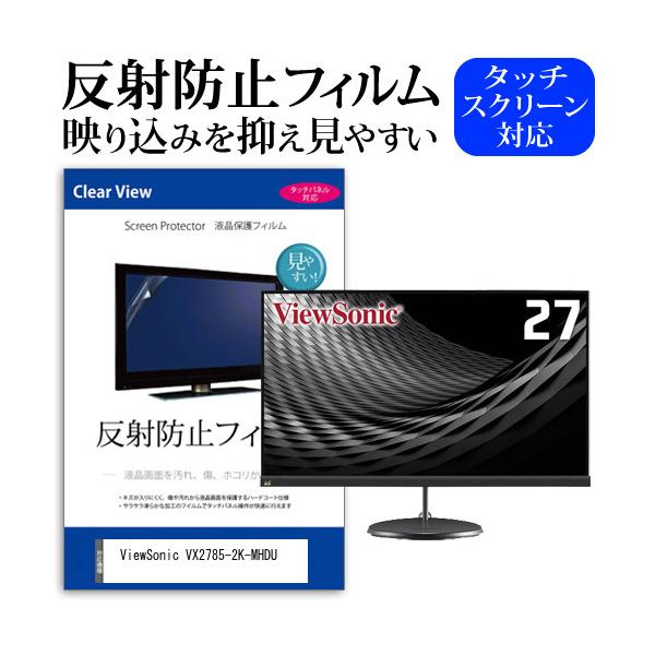 ViewSonic VX2785-2K-MHDU  27C` @Ŏg ˖h~ mOA t ی tB ی tB ݊i