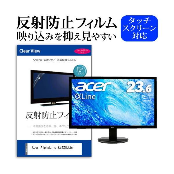 Acer AlphaLine K242HQLbi  23.6�C���` �@��Ŏg���� ���˖h�~ �m���O���A �t�� �ی� �t�B���� �ی� �t�B���� �݊��i