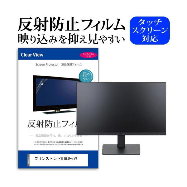 �v�����X�g�� PTFBLD-27W  27�C���` �@��Ŏg���� ���˖h�~ �m���O���A �t�� �ی� �t�B���� �ی� �t�B���� �݊��i