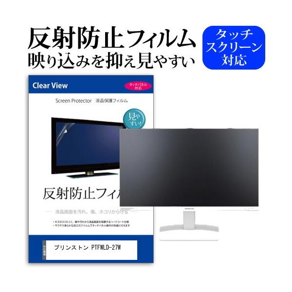 �v�����X�g�� PTFWLD-27W  27�C���` �@��Ŏg���� ���˖h�~ �m���O���A �t�� �ی� �t�B���� �ی� �t�B���� �݊��i