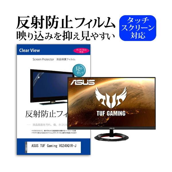 ASUS TUF Gaming VG249Q1R-J  23.8C` @Ŏg ˖h~ mOA t ی tB ی tB ݊i