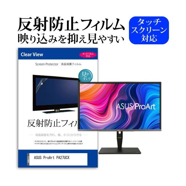ASUS ProArt PA27UCX  27C` @Ŏg ˖h~ mOA t ی tB ی tB ݊i