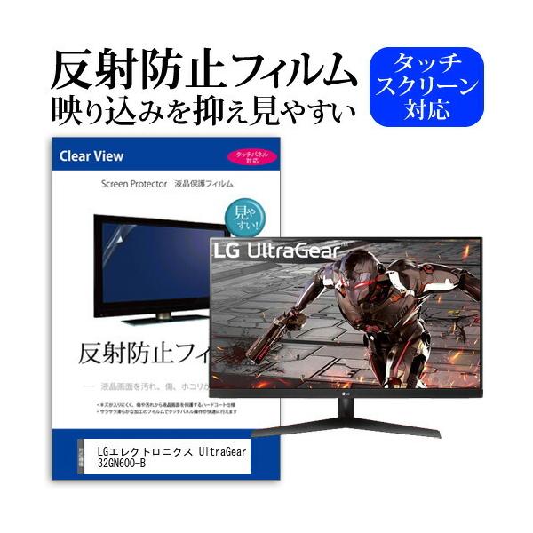 LG�G���N�g���j�N�X UltraGear 32GN600-B  31.5�C���` �@��Ŏg���� ���˖h�~ �m���O���A �t�� �ی� �t�B���� �ی� �t�B���� �݊��i