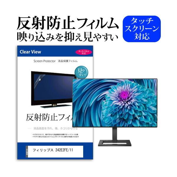 tBbvX 242E2FE/11  23.8C` @Ŏg ˖h~ mOA t ی tB ی tB ݊i