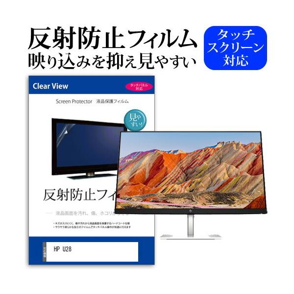 HP U28  28�C���` �@��Ŏg���� ���˖h�~ �m���O���A �t�� �ی� �t�B���� �ی� �t�B���� �݊��i