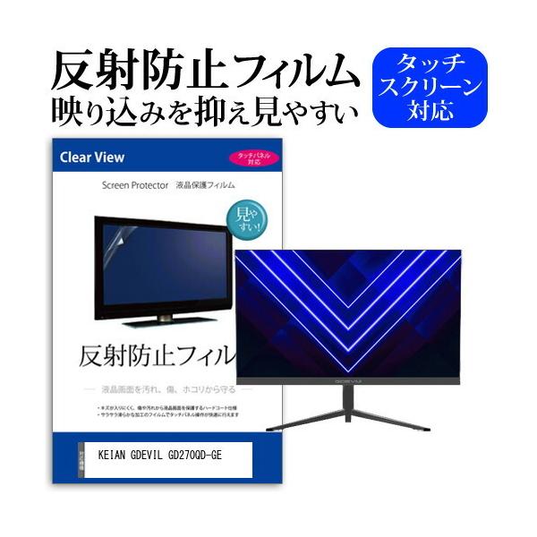 KEIAN GDEVIL GD270QD-GE  27C` @Ŏg ˖h~ mOA t ی tB ی tB ݊i
