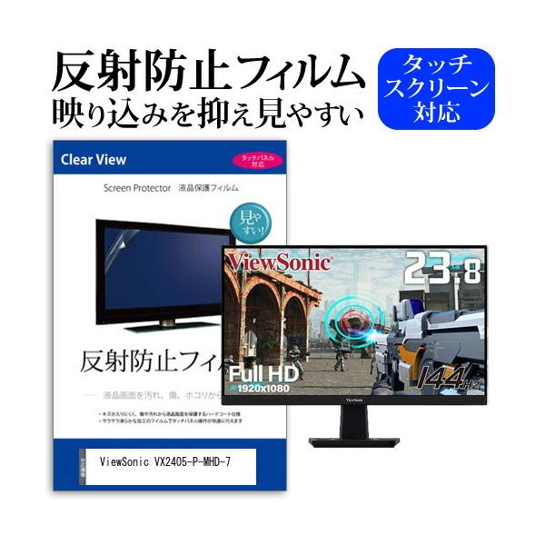 ViewSonic VX2405-P-MHD-7 (23.8C`) @Ŏg ˖h~ mOA tیtB یtB ݊i