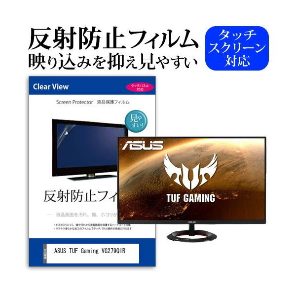 ASUS TUF Gaming VG279Q1R (27C`) @Ŏg ˖h~ mOA tیtB یtB ݊i