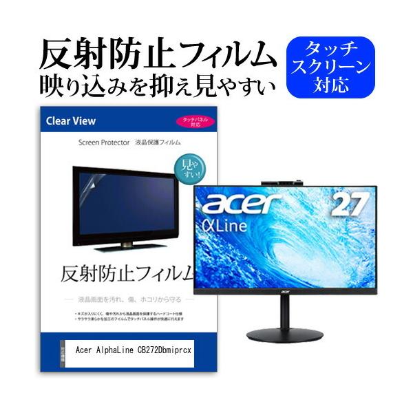 Acer AlphaLine CB272Dbmiprcx (27�C���`) �ی� �t�B���� �J�o�[ �V�[�g ���˖h�~ �m���O���A �t���ی�t�B���� �݊��i