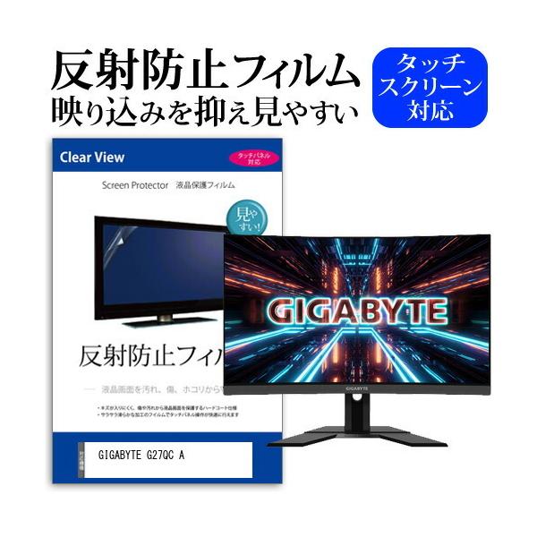 GIGABYTE G27QC A (27�C���`) �ی� �t�B���� �J�o�[ �V�[�g ���˖h�~ �m���O���A �t���ی�t�B���� �݊��i