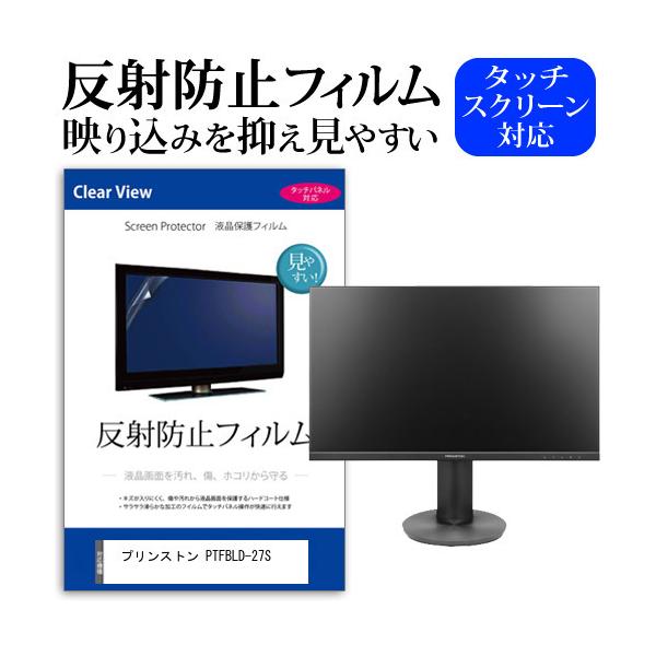 �v�����X�g�� PTFBLD-27S (27�C���`) �ی� �t�B���� �J�o�[ �V�[�g ���˖h�~ �m���O���A �t���ی�t�B���� �݊��i
