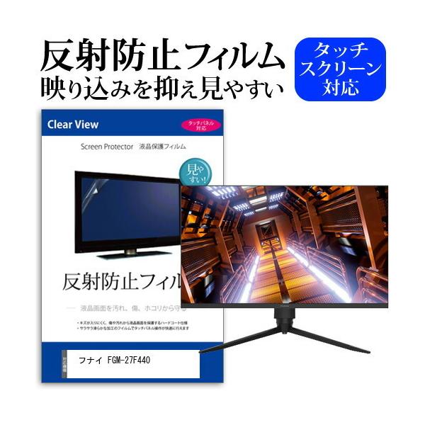 �t�i�C FGM-27F440 (27�C���`) �ی� �t�B���� �J�o�[ �V�[�g ���˖h�~ �m���O���A �t���ی�t�B���� �݊��i