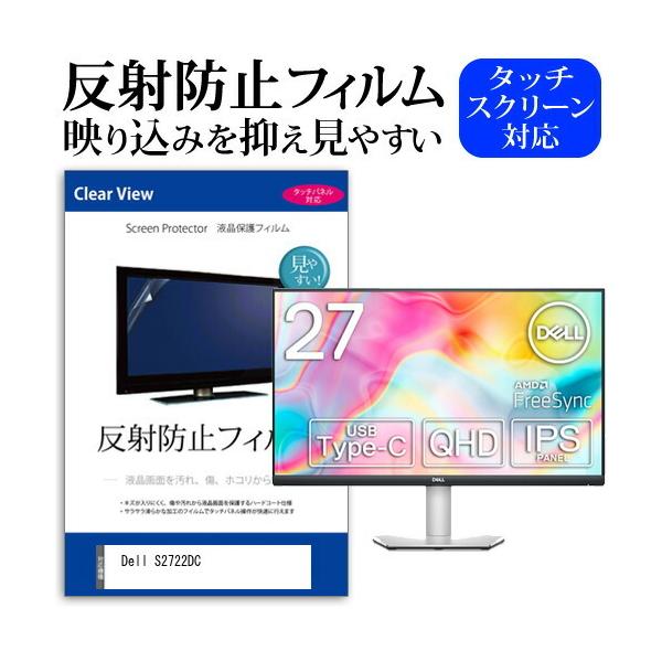 S2722DCの人気商品・通販・価格比較 - 価格.com S2722DCの人気商品・通販・価格比較 - 価格.com