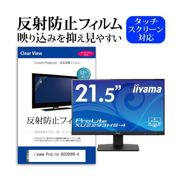 XU2293HS」の人気商品一覧・価格比較 - 価格.com