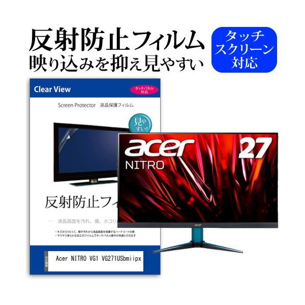 Acer NITRO VG1 VG271USbmiipx (27�C���`) �ی� �t�B���� �J�o�[ �V�[�g ���˖h�~ �m���O���A �t���ی�t�B���� �݊��i