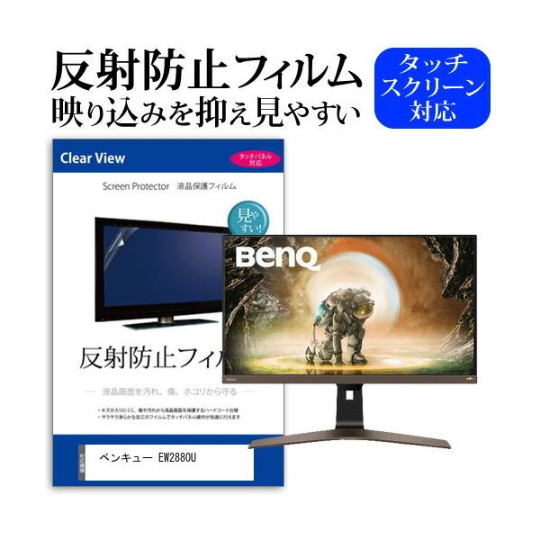 �x���L���[ EW2880U (28�C���`) �ی� �t�B���� �J�o�[ �V�[�g ���˖h�~ �m���O���A �t���ی�t�B���� �݊��i