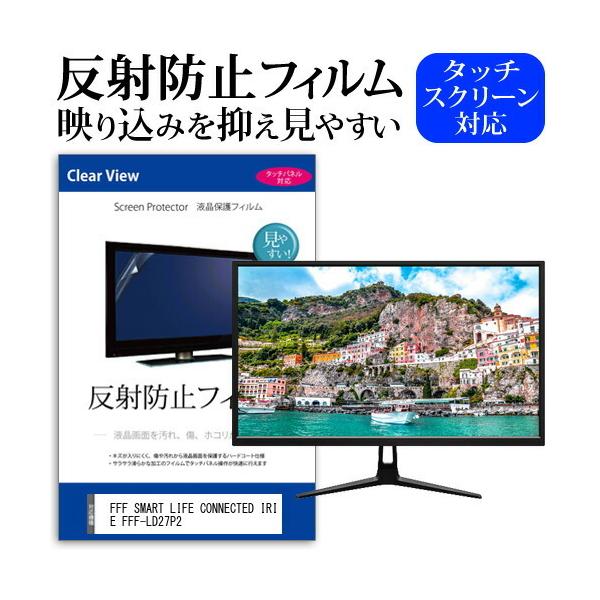 FFF SMART LIFE CONNECTED IRIE FFF-LD27P2 (27�C���`) �ی� �t�B���� �J�o�[ �V�[�g ���˖h�~ �m���O���A �t���ی�t�B���� �݊��i