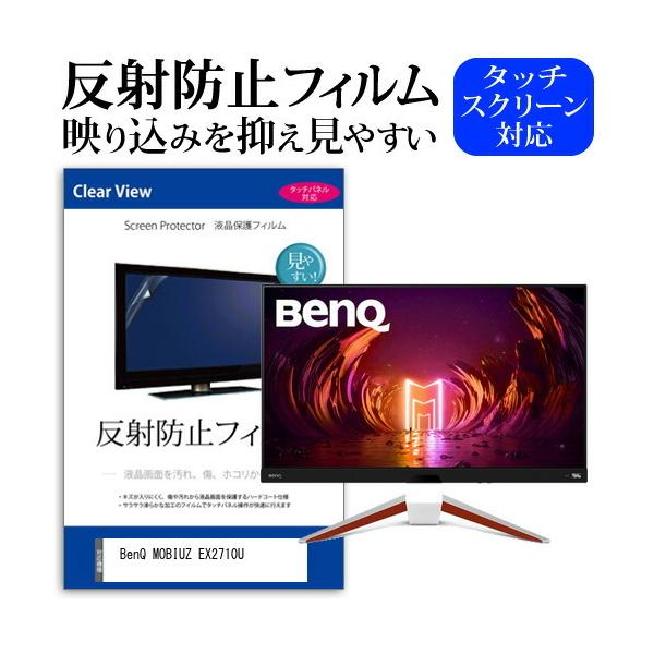 BenQ MOBIUZ EX2710Uの人気商品・通販・価格比較 - 価格.com BenQ MOBIUZ EX2710Uの人気商品・通販・価格比較 - 価格.com