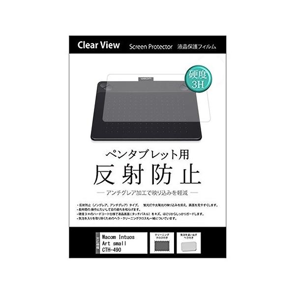 �҂������p�T�C�Y �w��h�~ ���˖h�~ �t�� �ی� �t�B���� Wacom ���R�� Intuos Art small CTH-490/ B0/K0 �Ŏg����  �y���^�u���b�g�p�t�B���� �݊��i