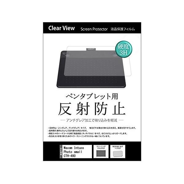 �҂������p�T�C�Y �w��h�~ ���˖h�~ �t�� �ی� �t�B���� Wacom ���R�� Intuos Photo small CTH-490/K2�Ŏg����  �y���^�u���b�g�p�t�B���� �݊��i
