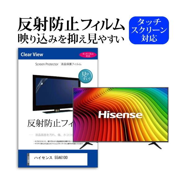 Hisense 液晶テレビ　43A6100 43インチ　保護フィルム付き　極美品 43A6100 [43インチ]の製品画像 - 価格.com