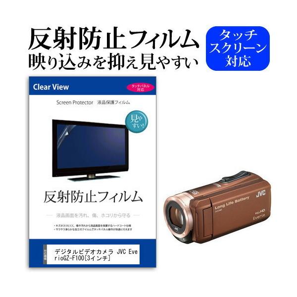 gz-f100の人気商品・通販・価格比較 - 価格.com gz-f100の人気商品・通販・価格比較 - 価格.com