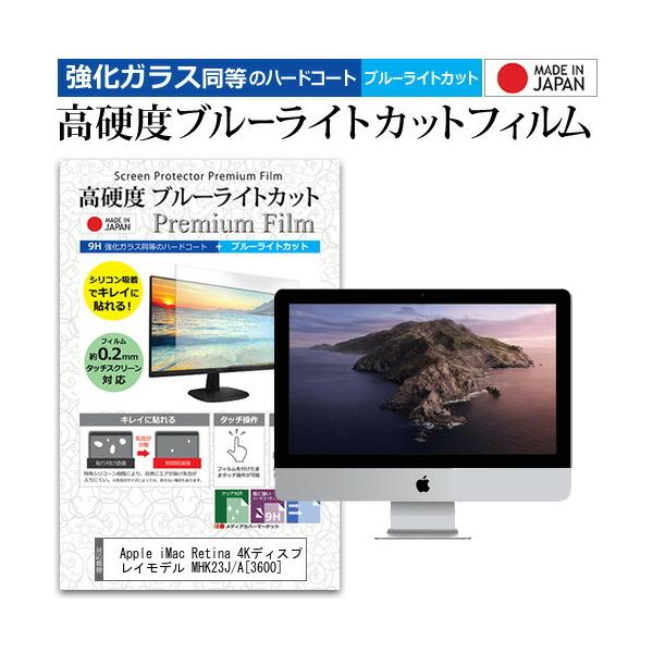 クリアランス超特価 iMac 21.5インチ 1TB 2017年モデル　24時間以内発送 デスクトップ型PC