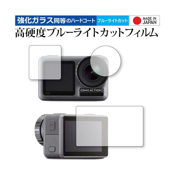 DJI Osmo Action  Cp Tup Yp p  KXtB   dx9H u[CgJbg NA t ی tB ݊i