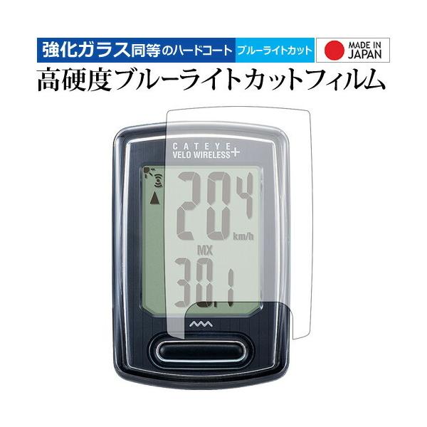 CATEYE VELO WIRELESS+ CC-VT235W p  KXtB   dx9H u[CgJbg NA t ی tB ݊i