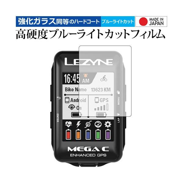 LEZYNE TCNRs[^[ MEGA C GPS p  KXtB   dx9H u[CgJbg NA t ی tB ݊i