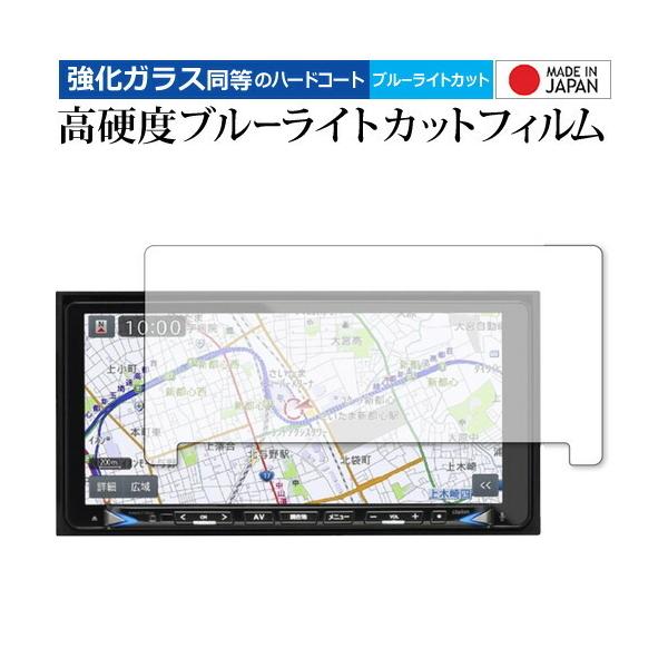 Clarion J[irQ[V MAX775W p KX   dx9H u[CgJbg NA t ی tB ݊i