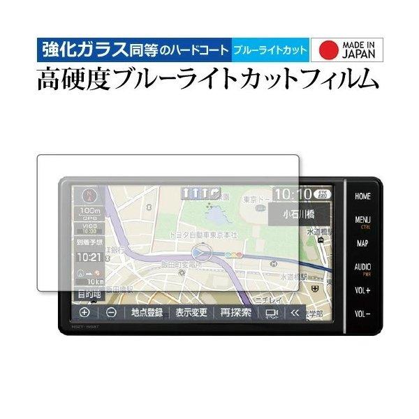 カー用品 Nszt W68t 保護の人気商品 通販 価格比較 価格 Com
