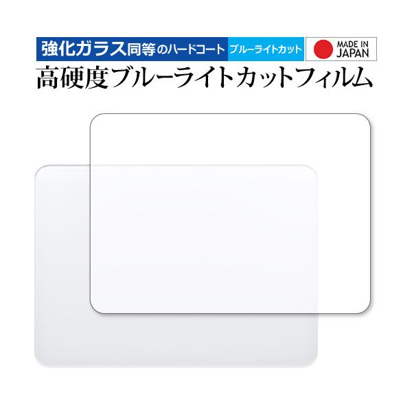 Magic Trackpad (MK2D3ZA�EA) �ی� �t�B���� �����K���X �� ������ ���d�x9H �u���[���C�g�J�b�g �N���A���� ���[���֑������� �݊��i