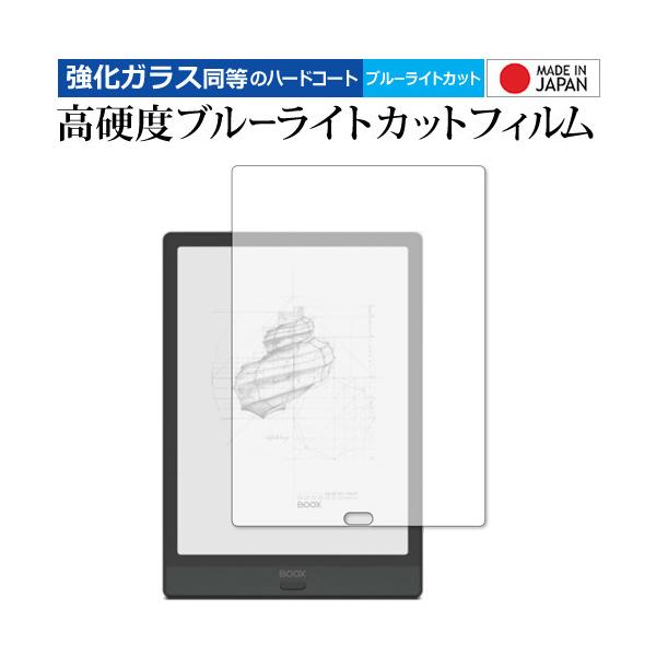 Onyx BOOX Note3 ��p �����K���X �� ������ ���d�x9H �u���[���C�g�J�b�g �N���A���� �ی� �t�B���� ���[���֑������� �݊��i