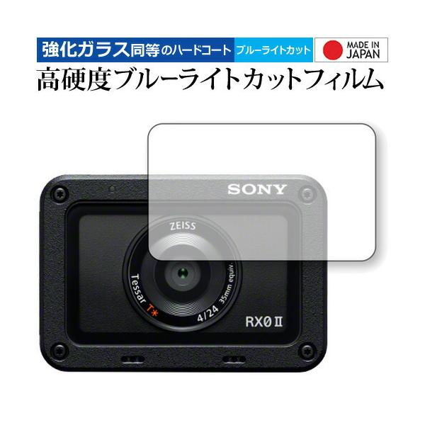 Cyber-shot RX0 II DSC-RX0M2 Yp p  KXtB   dx9H u[CgJbg NA ی tB ݊i