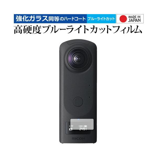 RICOH THETA Z1 51GB / THETA Z1 p KX   dx9H u[CgJbg NA یtB [֑ ݊i