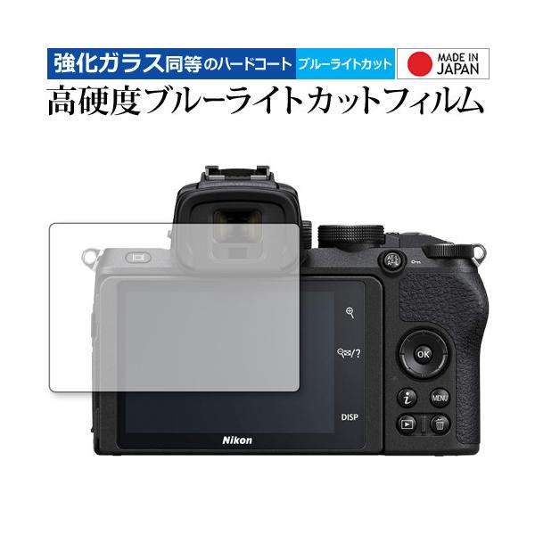 Nikon Z 50 p KX   dx9H u[CgJbg NA t ی tB ݊i