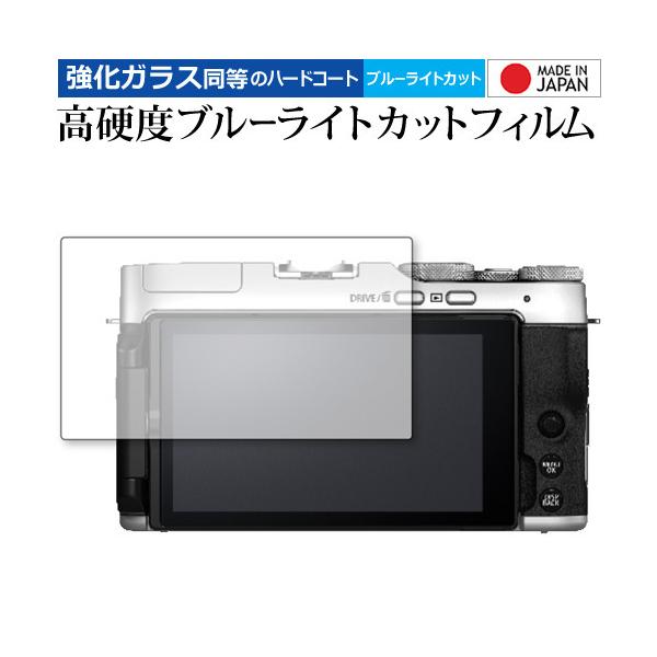 xmtC FUJIFILM X-A7 p KX   dx9H u[CgJbg NA t ی tB ݊i