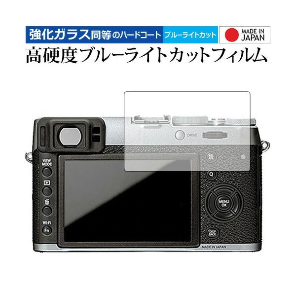 FUJIFILM X100F / X100T p  KXtB   dx9H u[CgJbg NA t ی tB ݊i