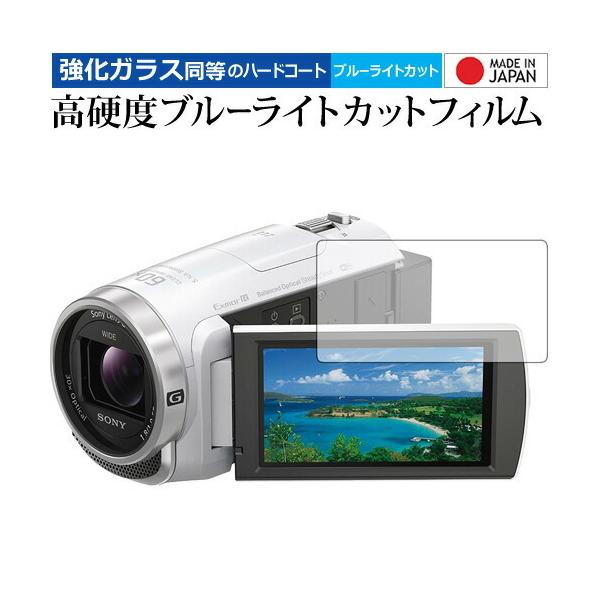 カメラ ビデオカメラ hdrcx680の通販・価格比較 - 価格.com