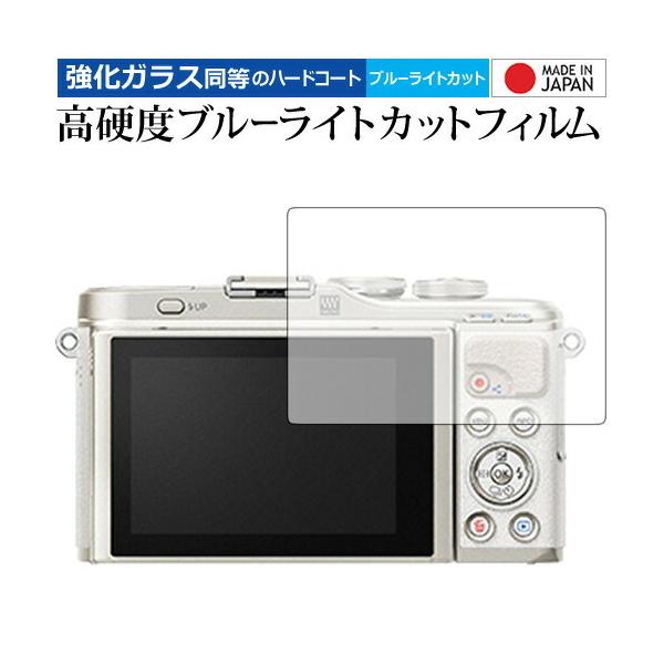 �I�����p�X PEN E-PL9 / PEN-F ��p ���� �K���X�t�B���� �� ������ ���d�x9H �u���[���C�g�J�b�g �N���A���� �t�� �ی� �t�B���� �݊��i