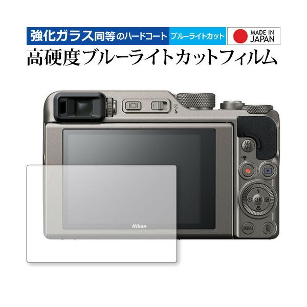 COOLPIX A1000 / NIKON p  KXtB   dx9H u[CgJbg NA t ی tB ݊i