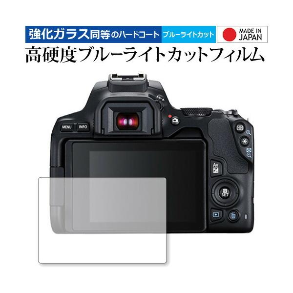 EOS Kiss X10 / Canon p  KXtB   dx9H u[CgJbg NA t ی tB ݊i