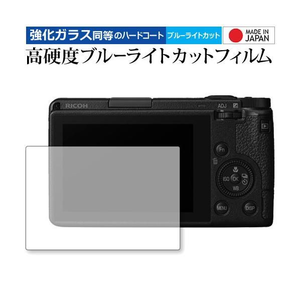 RICOH GR III p  KXtB   dx9H u[CgJbg NA t ی tB ݊i